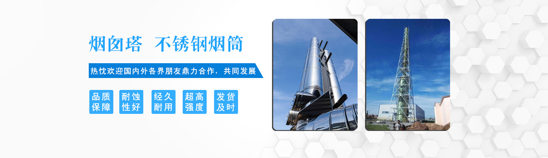 拜斯特-打造井蓋行業(yè)一流品牌